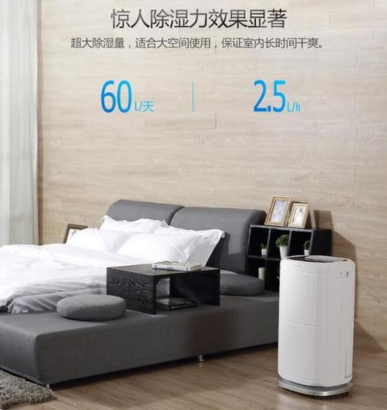 除濕機加濕器的原理是什么，南北差異應該買哪個？