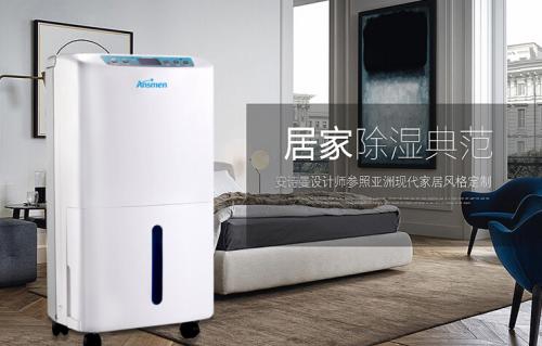 合肥夏季悶熱潮濕,家里用除濕機有用嗎?幸好梅雨季前看到!