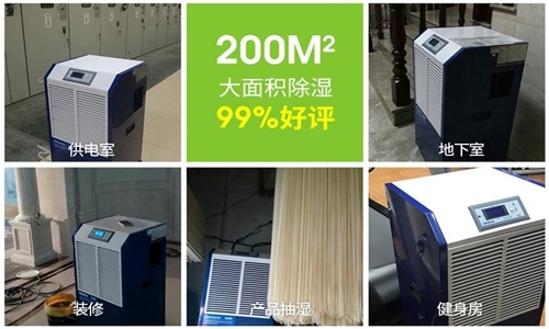 為什么紡織廠倉庫需要防潮除濕?