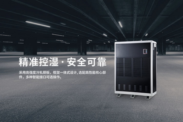 南方常年多雨潮濕，應該怎樣除濕