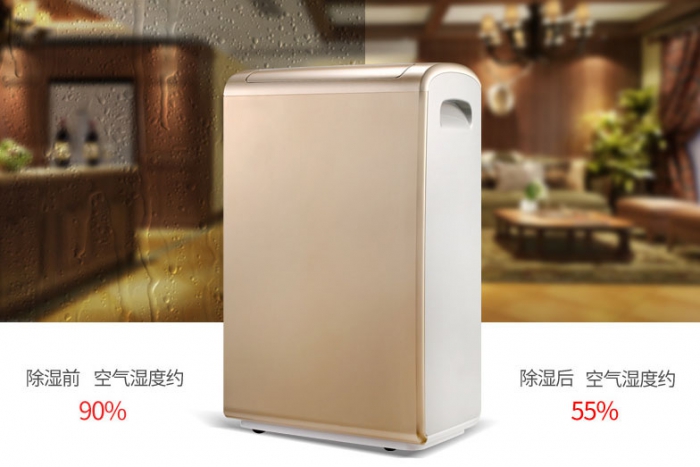 南方潮濕地區適合用什么除濕器？