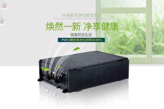 大功率除濕機生產，家用除濕機。