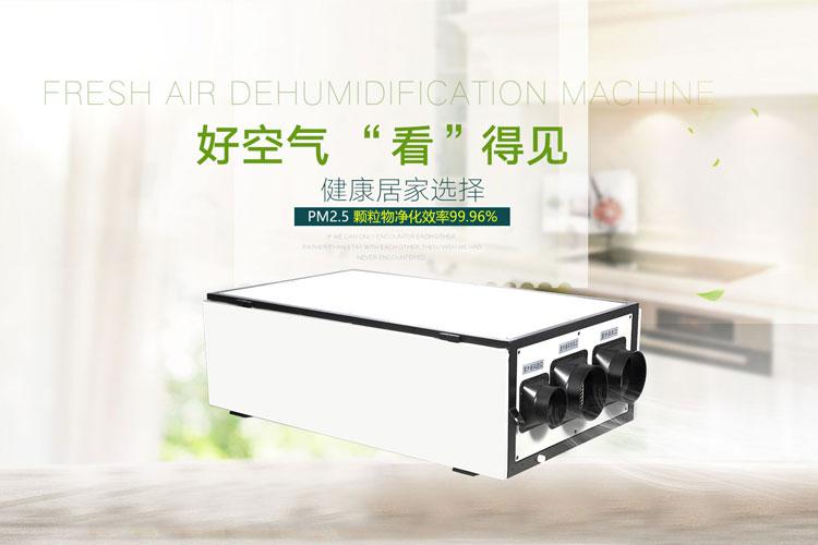 地下車庫潮濕苦不堪言，除濕機就是標配，快讓物業買！